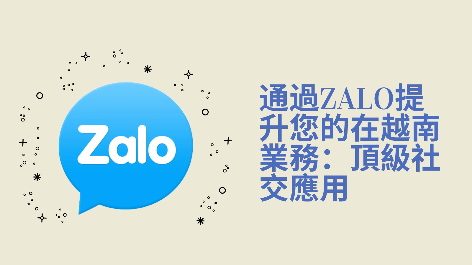 Effective strategies and techniques for digital marketing with Zalo